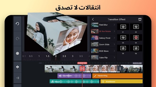 تحميل كين ماستر مهكر KineMaster 2026 للاندرويد 3