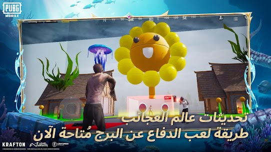 تنزيل ببجي مهكرة شدات 2024 ( لا تنتهي ) للاندرويد 4
