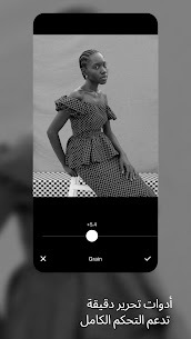 تحميل VSCO مهكر (مفتوح بالكامل) للاندرويد 3