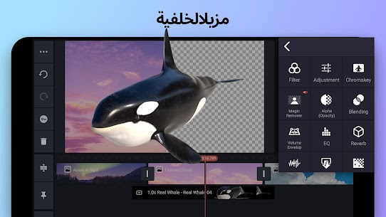 تحميل كين ماستر مهكر KineMaster 2026 للاندرويد 4