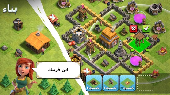 تحميل كلاش اوف كلانس مهكرة 2026 Clash of Clans للاندرويد 4