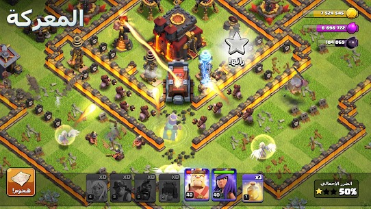 تحميل كلاش اوف كلانس مهكرة 2026 Clash of Clans للاندرويد 1
