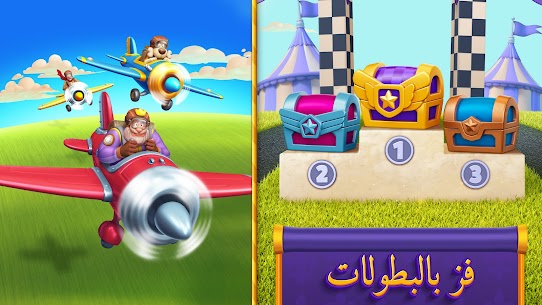 تحميل رويال ماتش Royal Match مهكرة جواهر للاندرويد 4