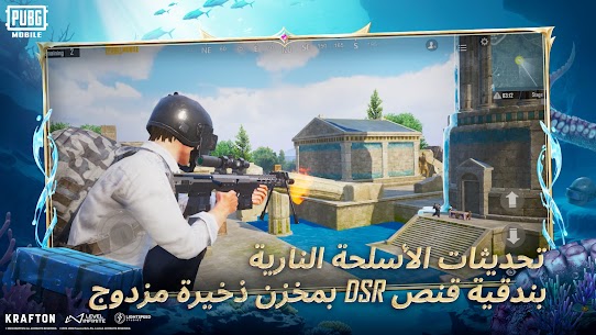 تنزيل ببجي مهكرة شدات 2024 ( لا تنتهي ) للاندرويد 3